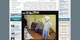 Из-за разлива Ангары жителей дачного поселка эвакуировали в Иркутской области Скриншот с официального сайта ГУ МЧС РФ по Иркутской области
