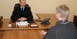 Правовые консультации смогут получить жители Иркутской области в МВД Пресс-служба ГУ МВД по Иркутской области