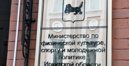 Более 120 человек примут участие в соревнованиях по спортивному туризму в Приангарье Оленникова Мария, IrkutskMedia