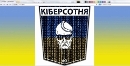 &quotРоссийскую газету&quot не могут читать в интернете жители Иркутской области скриншот с сайта РГ