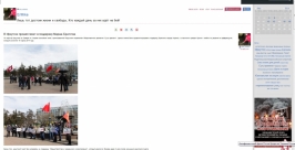 скриншот с сайта LiveJournal РИА IrkutskMedia