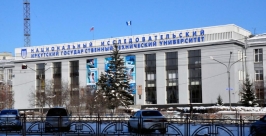 Более 600 выпускников ИрГТУ готов трудоустроить АНХК в Приангарье  Мария Оленникова, IrkutskMedia