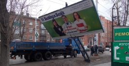 Рейды по выявлению незаконных конструкций проходят ежедневно  Тимур Балашов, РИА IrkutskMedia