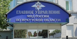 Замначальника ГУ МВД Приангарья претендует на место главы МВД Бурятии  Мария Оленникова, IrkutskMedia