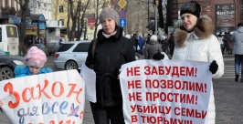 Пикет против виновницы ДТП в Листвянке пройдет в Иркутске 12 апреля Мария Оленникова, IrkutskMedia