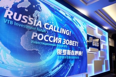 В Москве завершился 15-й инвестиционный форум ВТБ &quotРОССИЯ ЗОВЕТ!&quot Пресс-служба ВТБ
