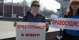Пикет против виновницы ДТП в Листвянке под Иркутском провели родственники погибших сегодня Дарья Долгова