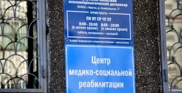 Центр медико-социальной реабилитации для алко- и наркозависимых открылся в иркутске Мария Оленникова
