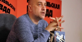 Сложные чувства вызывает Иркутск у писателя Захара Прилепина Оленникова Мария, IrkutskMedia