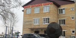 Центр детского спорта открылся в Черемхово в Иркутской области Предоставлено пресс-службой администрации Черемхово