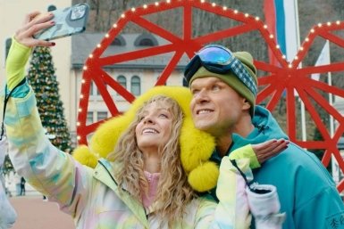 &quotСовсем оШАЛЕли!&quot (18+) PREMIER