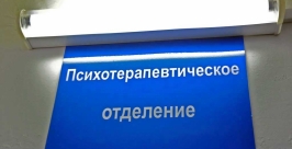 Отца, перекинувшего полугодовалую дочь через забор, будут судить в Иркутской области Мария Оленникова, IrkutskMedia