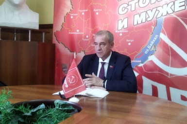 Глава Облкомитета КПРФ Сергей Левченко Алина Нечаева ИА IrkutskMedia