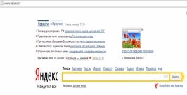 Наводнением в Аршане и петухом Мессингом интересовались жители Иркутска на прошлой неделе скриншот с сайта &quotЯндекс&quot