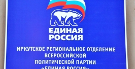 Нормально оценила ЕР поддержку Серебренникова от СР на пост мэра Братска Иркутской области Оленникова Мария, IrkutskMedia