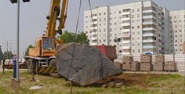 Основание для памятника первостроителям ГЭС начали монтировать в Братске в Приангарье Пресс-служба администрации Братска