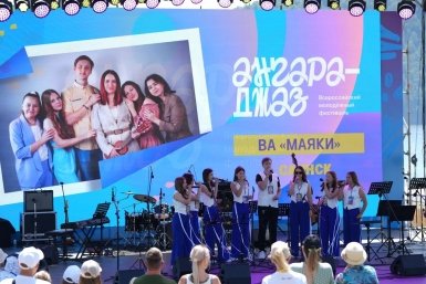 Всероссийский фестиваль &quotАнгара-Джаз&quot в Иркутской области объединил более 200 участников Пресс-служба правительства Иркутской области