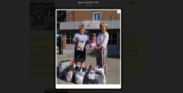 Игрушки и одежду получили дети из неблагополучных семей в Шелеховском районе Приангарья скриншот с сайта ГУ МВД