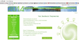 &quotЧас Зеленого Творчества&quot дал старт на Ольхоне в Иркутской области скриншот сайта http://eco-idea.org/