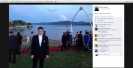 Денис Мацеув  Скриншот со страницы музыканта в социальной сети Facebook