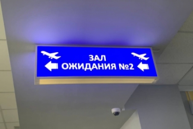 В Иркутске пассажирке компенсировали задержку авиарейса более чем на сутки ИА Stavropol.Media