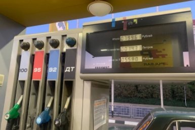 Жители Иркутска возмутились скачком цен на бензин Наталья Мурье, ИА Stavropol.Media