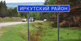 Самоотвод от депутатского лобби взял Геевский в Иркутском районе  Оленникова Мария, IrkutskMedia