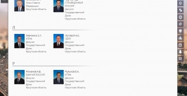 Парламентский портал заработал в РФ  Скриншот с сайта http://portal.parlament.gov.ru