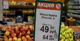 Патриотично отнеслись к запрету на ввоз продуктов из Европы, США и Канады жители Иркутска Оленникова Мария, IrkutskMedia
