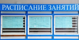 Около 42 млрд рублей выделят на образование в Приангарье в новом 2014-15 учебном году  Мария Оленникова, IrkutskMedia