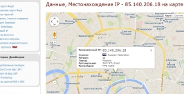 Депутат ГД Крутов от Приангарья решил &quotвзять&quot интернет-выборы за счет москвичей  Скриншот с сайта speed-tester.info