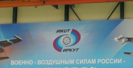 ИАЗ Мария Селезнева, IrkutskMedia