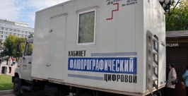 Более 3-х тысяч впервые выявленных случаев туберкулёза зарегистрировано в Приангарье Оленникова Мария, IrkutskMedia