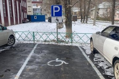 Парковку для инвалидов оборудовали в Слюдянском районе после вмешательства прокуратуры Пресс-служба региональной прокуратуры