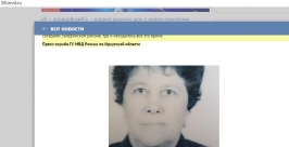 За грибами ушла и потерялась 77-летняя жительница Черемхово Иркутской области Скриншот с сайта ГУ МВД по Иркутской области