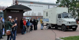 Акция &quotДень здоровья&quot пройдет в сквере Кирова Иркутска 25 сентября Мария Оленникова, IrkutskMedia