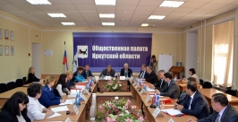 Мораторий на принятие законов, ухудшающих ведение бизнеса, предложили в Приангарье пресс-служба бизнес-омбудсмена Иркутской области