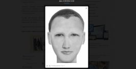 Фоторобот одного из налетчиков на банк в Черемхово составили в полиции Приангарья скриншот с сайта ГУ МВД