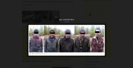 Древесины на 200 тысяч рублей незаконно заготовила группа &quotчерных лесорубов&quot в Приангарь скриншот с сайта ГУ МВД