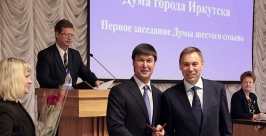 Первое заседание Думы Иркутска шестого созыва Мария Оленникова, IrkutskMedia
