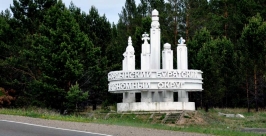 Усть-ОРдынский округ Мария Оленникова, IrkutskMedia