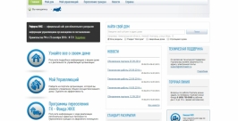 Информация о подготовленных к сносу ветхих домах в Иркутске размещена на спецпортале скриншот с сайте reformagkh