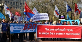 Митинг профсоюзов Мария Оленникова, IrkutskMedia