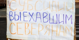 Одиночный пикет Оленникова Мария, IrkutskMedia
