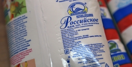 Новость о результатах экспертизы молока повергла в шок жителей Иркутска Мария Оленникова, РИА IrkutskMedia