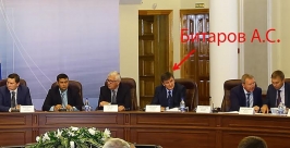 Совещание со строителями  Пресс-служба губернатора Иркутской области