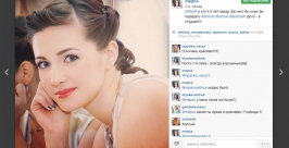 Эстафета &quotЯ пять лет назад&quot Скриншот со страницы Instagram