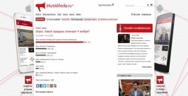 День народного единства не &quotопознали&quot жители Иркутской области Скриншот опроса с сайта IrkutskMedia