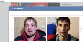 Автоворов с код-граббером задержали в микрорайоне Приморском Иркутска  Скриншот с сайта ГУ МВД по Иркутской области