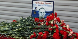 На одном из домов теперь есть мемориальная доска памяти Героя России Алексея Рыбака  Мария Оленникова, IrkutskMedia